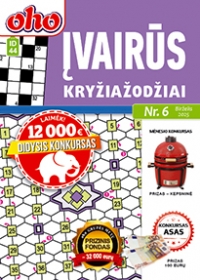 ID 44 oho Įvairūs kryžiažodžiai